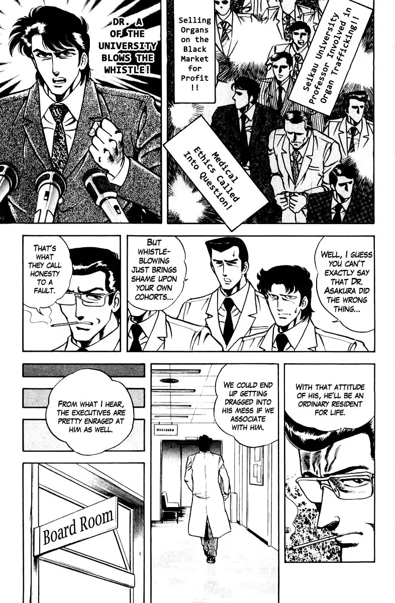 Super Doctor K Chapter 23 5